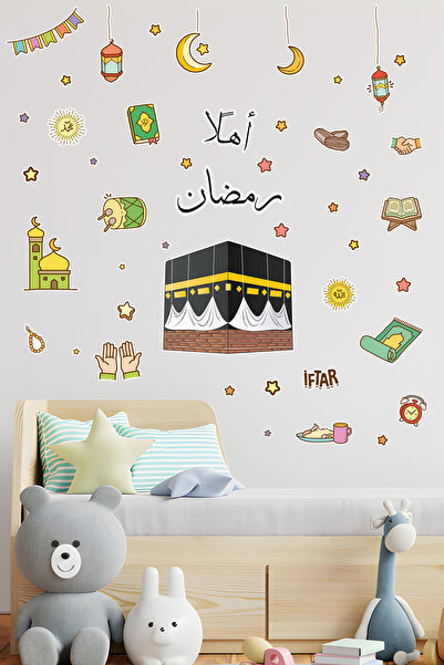 New Jargon Set de autocolante decorative islamice pentru Ramadan |   Ornament...