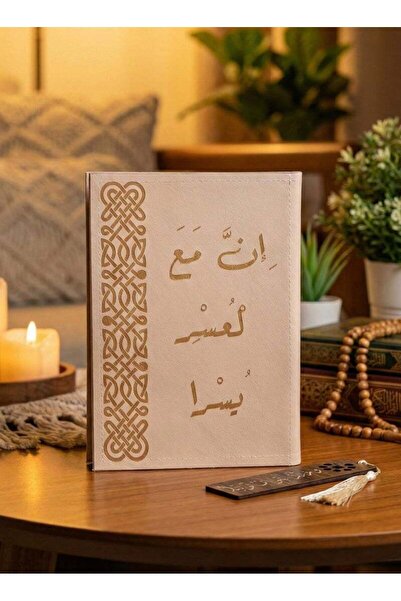 Fun Moment غلاف فاخر من الجلد للقرآن الكريم مزين بنقش وفاصلة خشبية