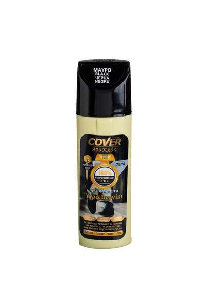 OEM Black Shoe Polish with Sponge 75ml