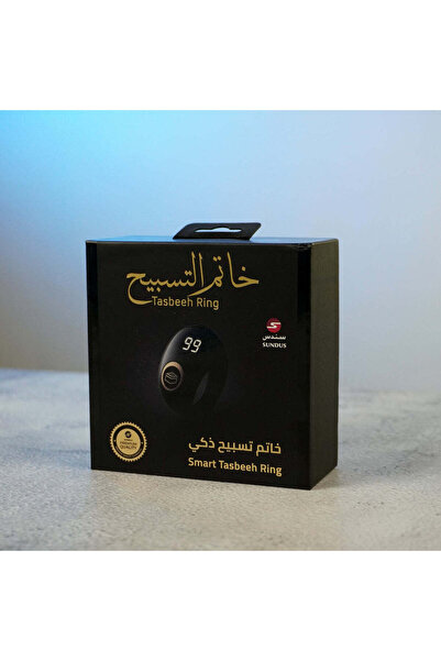 SUNDUS خاتم تسبيح اسود Smart Tasbeeh Ring