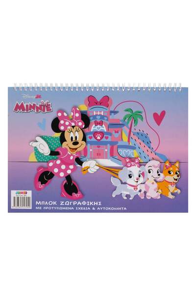 OEM A4 Spiral Drawing Pad Minnie Mouse Pattern & Stickers - 30 Sheets