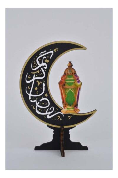 Fun Moment زينة رمضانية للمنزل، خشبية مكتوب عليها "رمضان كريم"