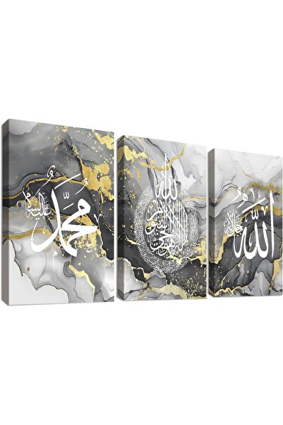 OEM Σετ 3 πινάκων ζωγραφικής τοίχου, ισλαμική αραβική μουσουλμανική καλλιγραφ...