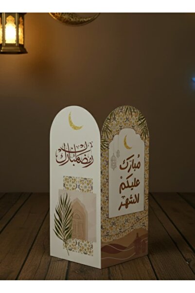 TFASSEL Ramadan display stand