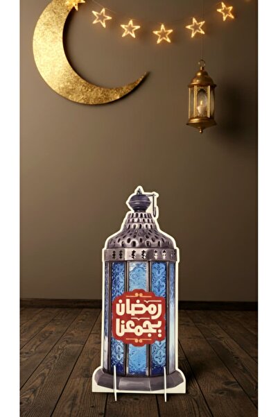 TFASSEL ستاند عرض رمضاني