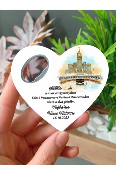 Nehir Umre-Hac Hatırası Mevlid Hatırası Mevlüd Hatırası Hediyeliği-10 ADET