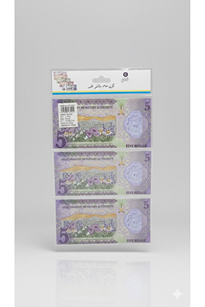 Boutique Eid envelopes