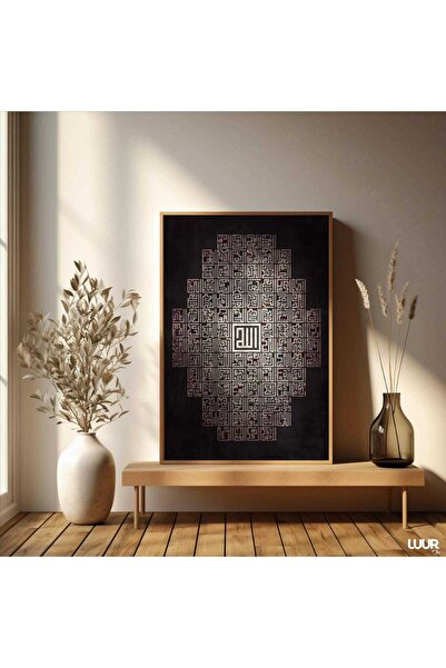 NinaStore İslami Duvar Sanatı Baskısı: Allah'ın 99 İsmi Kufi Kaligrafi Dijita...