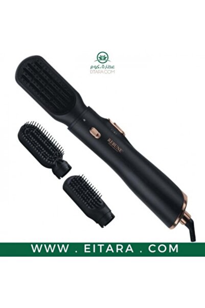 rebune Hair Dryer Rubber Black 1200W 2 Pieces RE-2108-2