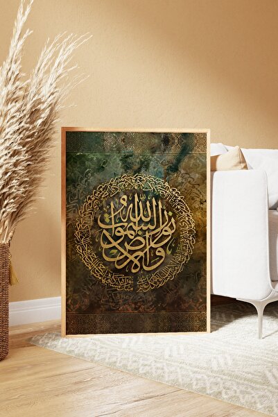 acargrafik Dini Tasarımlı Doğal Ahşap Çerçeveli Tablo
