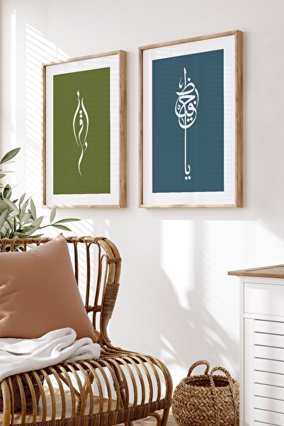 acargrafik Dini Tasarımlı 2'li Doğal Ahşap Çerçeveli Tablo