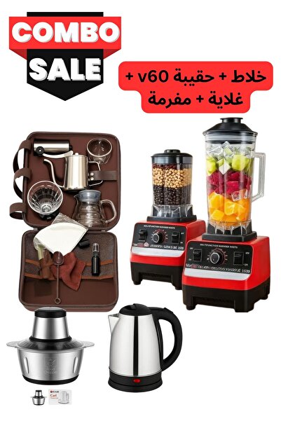 DOPPİO - Mega Combo Sale – High-Power Blender, Food Grinder, Electric Kettle ...