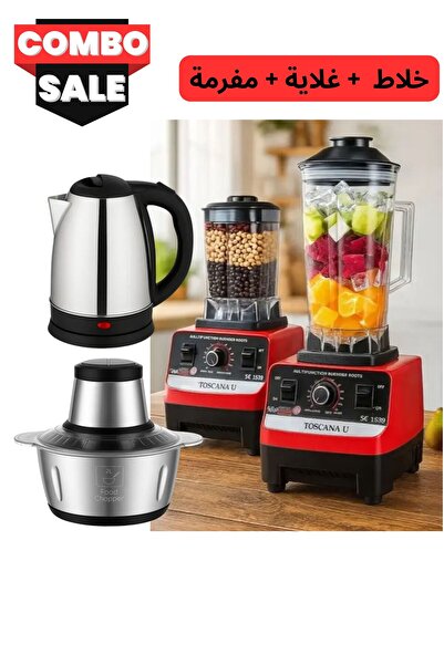 DOPPİO - Combo Sale – High-Power Blender, Electric Kettle & Food Grinder Set