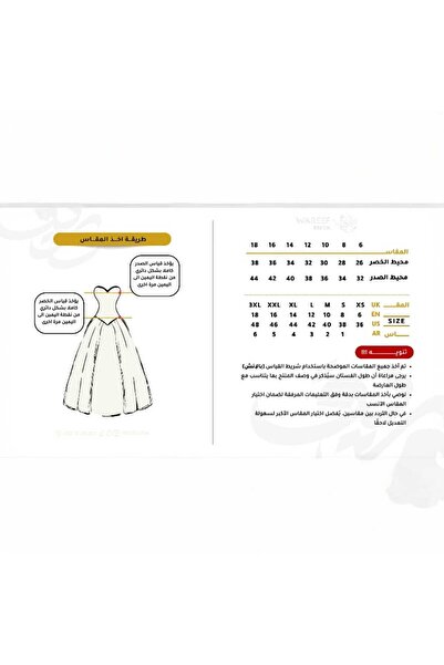 ZAHRA The pampered flower set from the new collection 🌸🌹