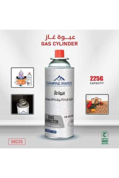 CAMPING FAMILY Camping Gas Canister 225g for Portable Stoves and Outdoor Cooking