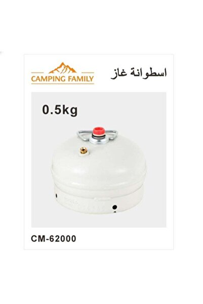 CAMPING FAMILY Camping Gas stove 0.5 kg