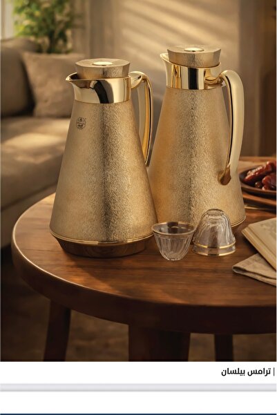 saif Bilsan Light Matte Gold Thermos Set