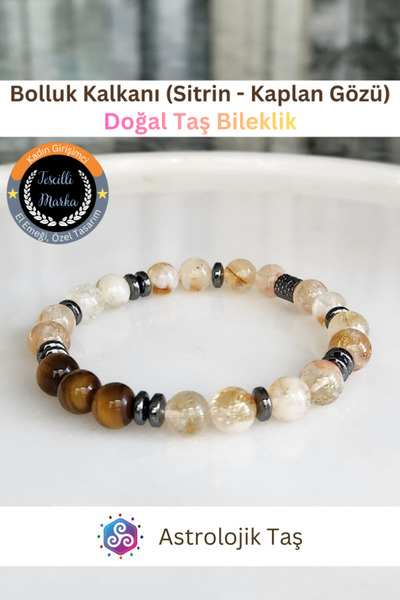 astro stone بولوك كالشين - سوار من الحجر الطبيعي على شكل عين النمر