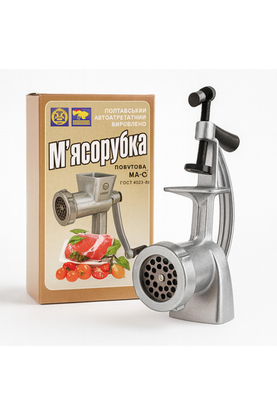 oemco Manual Meat Grinder