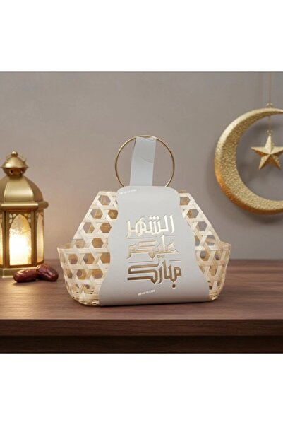 GIFT A set of Ramadan favors consisting of a wicker basket with a luxurious b...
