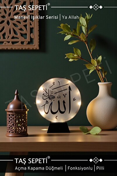 TAŞ SEPETİ Ya Allah Lafzı Yazılı Dekoratif Lamba | Manevî Işıklar Serisi | Pi...