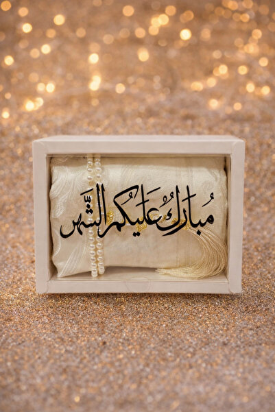 ceneric Ramadan gift set: prayer rug with rosary (1 piece)