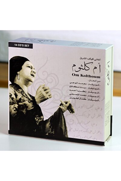 MUSIC BOX INTL Om Kolthoum Songs CD Box Collection (14 CD Box Set)