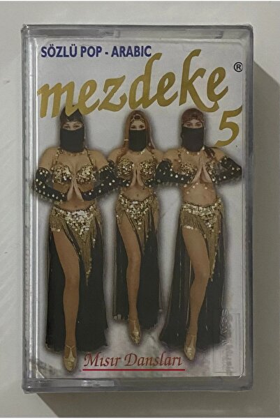 Sony Music 5 أشرطة جيلاتينية جديدة في الميزانين