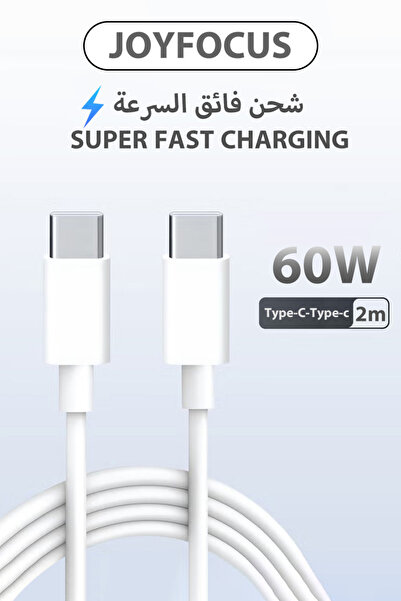 JOYFOCUS Official 200cm type C To type C Super Fast Charging Cable 1M For iPh...