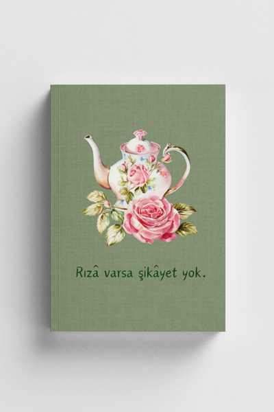 Bi Dünya Haber إذا كان الأمر معلوماً فلا يوجد شكل لهتان، دفتر إسلامي (آيات وح...