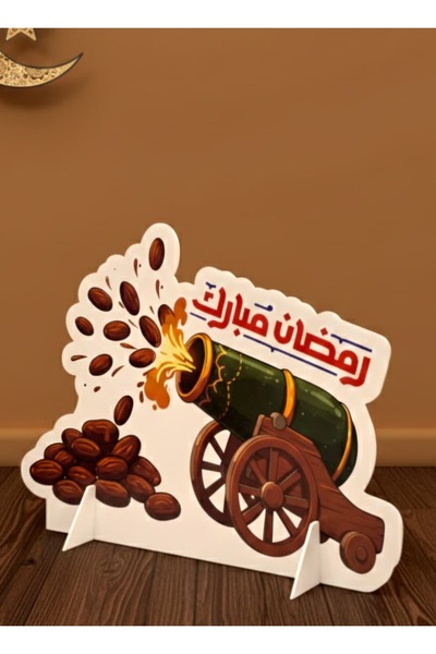 TFASSEL ستاند مدفع رمضاني
