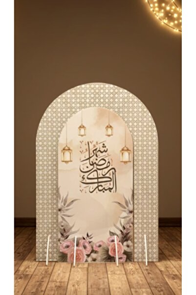 TFASSEL بوابة عرض رمضانيه ثناىية