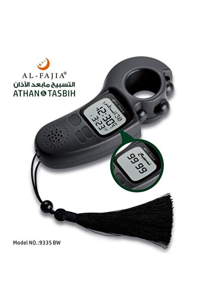 Fun Moment Smart electronic digital rosary with a wide screen to display info...