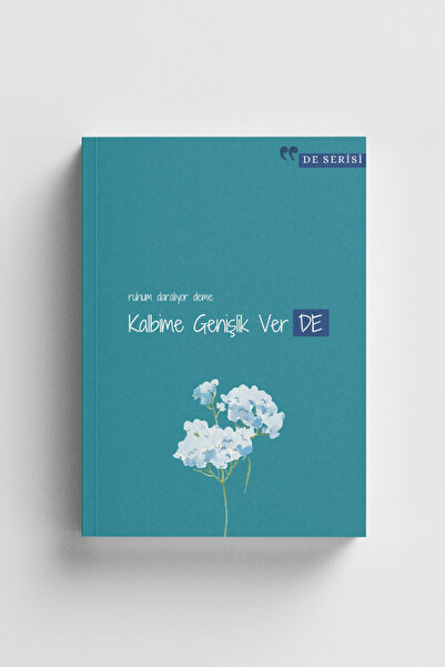 Bi Dünya Haber دفتر ملاحظات إسلامي من سلسلة دي: أعزز قلبك (آيات وحديث)