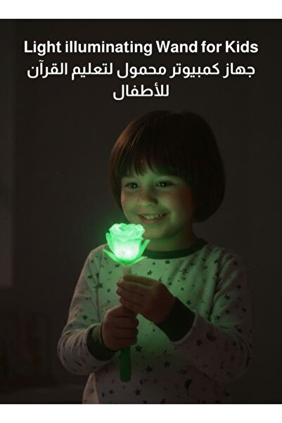 Premium لعبة عصا وردة مضيئة للأطفال بتقنية LED، احتفالات سعودية، عصا زهور متوهجة