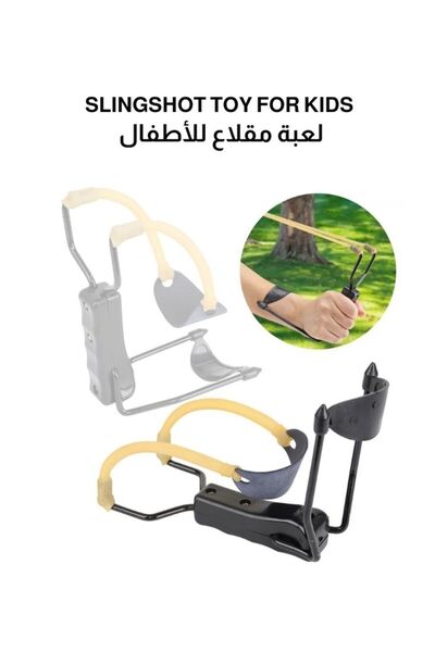 Premium Kids Outdoor Plastic Slingshot Toy Bright Color Classic Catapult Laun...
