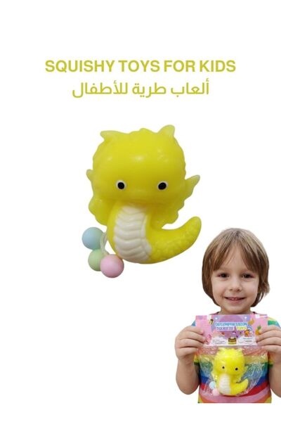 Premium لعبة مجسم تنين أصفر صغير، لعبة تنين كرتوني خيالي لطيف، قطعة قابلة للت...