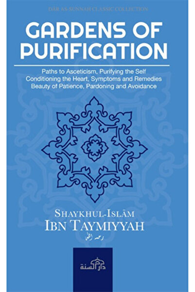 Dar as sunnah Gardens of Purification