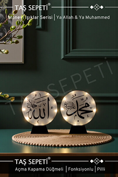 Sarkaç Sepeti Ya Allah Ya Muhammed Lafzı Yazılı İkili Hat Sanatı Lamba Seti |...