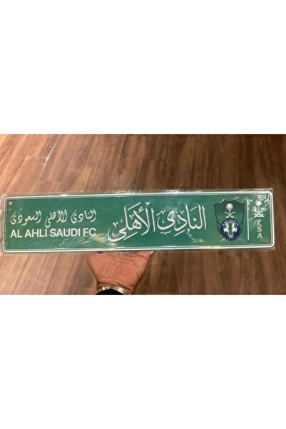 GENERAL Al Ahly Board