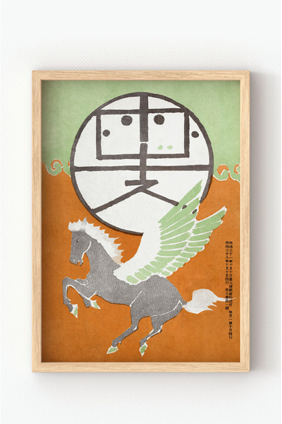 MIOVI WORKS Pegas – Paul Klee |   Tablou cu poster pentru decorarea peretelui...