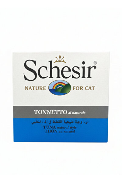 Schesir تونة على الطريقة الطبيعية (تونيتو ​​آل ناتورالي) - طعام رطب فاخر للقط...