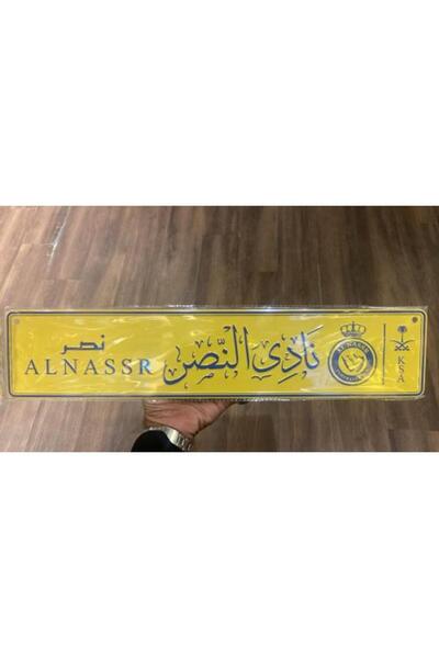 GENERAL Al-Nassr Saudi Club Sign