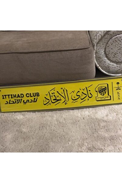 GENERAL لوحة نادي الاتحاد السعودي