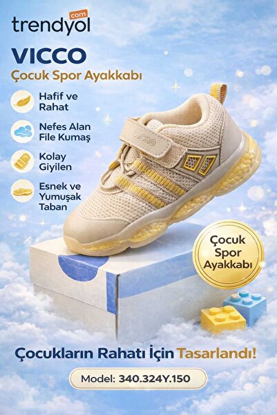 Vicco 346.B24Y.150 Оранте Дитячі кросівки пудра