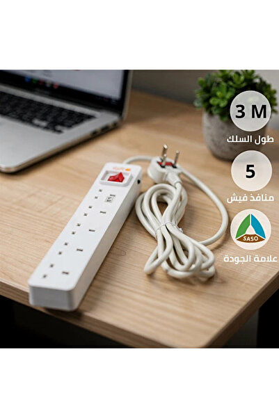 TOFEL 5-port extension cord, 3-meter cable length, white Teflon cover