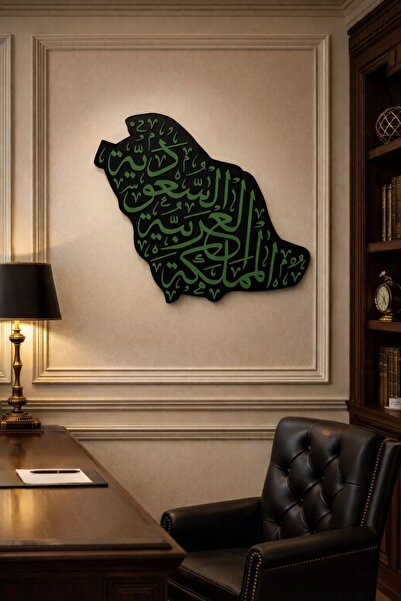 tarafluxury Map of Saudi Arabia plaque – elegant Arabic font on a black or be...