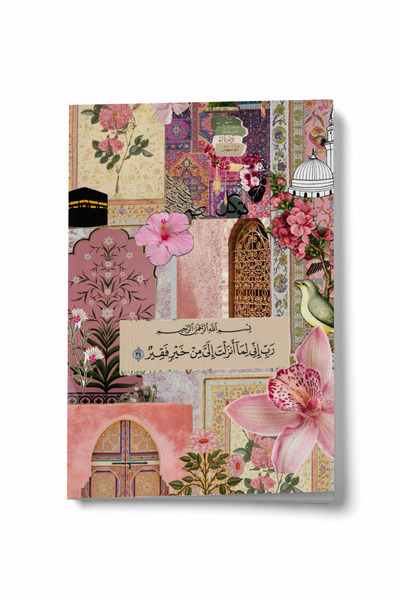 Bi Dünya Haber سلسلة كولاج 24 - كل دفتر ملاحظات صغير من سلسلة كولاج هي الذي ي...