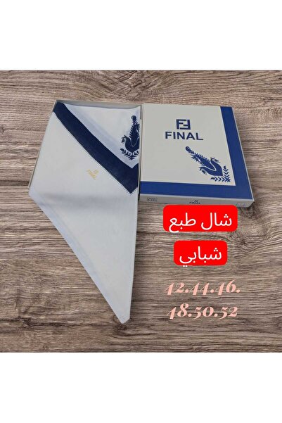 Genrice Luxurious embroidered shawl and shemagh