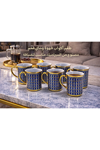 BYART Luxurious coffee and tea cup set – 6 pieces with elegant designs for li...